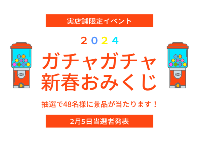 年末年始の営業日お知らせアプリ画像(700 × 500 px) (17).png